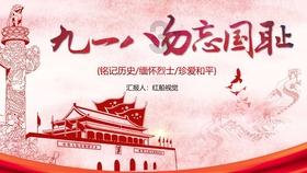 逃离古老的乡村房子